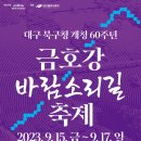 금호쉼터식당 이미지