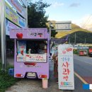 밀양농협 남명지점 이미지