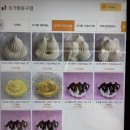 [광주 동구] 광주동구 카페 요거트아이스크림 찐맛집 추천 &#34;요거팡 동구점&#34;