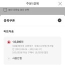 공차홈플러스 네이버블로그