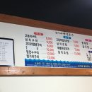 팔천구이