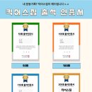 킥어스짐 이미지