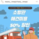 뷰티몽&플레이몽 이미지