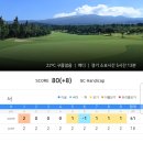 트라이제주점 | 제주 오라cc 대중제 코스 라운딩 후기