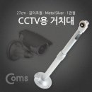 CCTV 쇼핑하우