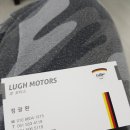 LUGH(루)모터스 이미지