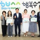 수성어린이집 이미지