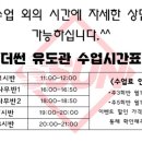 더썬유도관 이미지