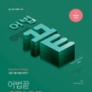 잉콘영어교습소 이미지