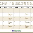 연호요양병원 이미지