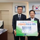 ㈜도화엔지니어링