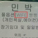 뜬금이네 민박 이미지