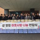 연무동 행정복지센터 이미지