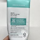 브링그린 티트리 시카 수딩크림 이제서야 남기는 후기