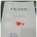 괴산명덕초등학교 이미지