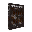 리얼부커스