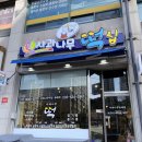 사과나무떡집 이미지