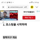 청학사거리(한전) 이미지