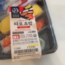 이마트24원주현충로점