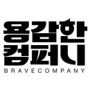 이나컴퍼니 이미지
