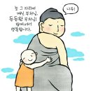 평화로운 마음 바라보기 ~ 이미지