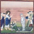 오토 왕조 미술(Ottonian art) : 채색 필사본(illuminated manuscripts) (4-1)