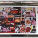 윤청국장
