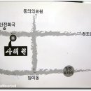 양정2동-05 티스토리