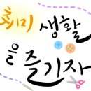 사천탁구장