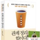 베리굿정리컨설팅