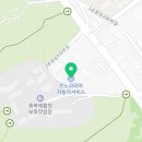 삼화자동차정비공업사 이미지
