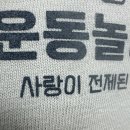 인쇄정보센터 | PT센터 단체티 제작 후기｜웨이트·필라테스 14수 티셔츠 실크스크린 인쇄