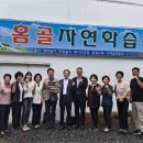 농소1동 주민자치 사회적협동조합 이미지