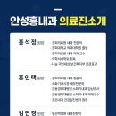 홍내과의원 네이버블로그