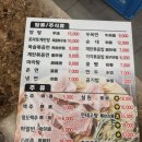 일미양꼬치 - 청주시 흥덕구 서현중로36번길 4 | 일미양꼬치