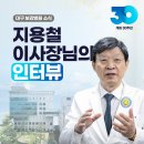 의료법인 서봉의료재단 이미지