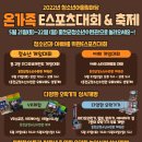 홍천군청소년수련관 이미지