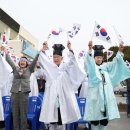 3.1운동 기념비 앞 이미지