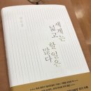 ㈜영진종합상사 이미지