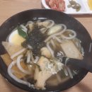 (주)맛있는날
