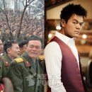 한국 연예인과 닮은 북한 사람들 이미지