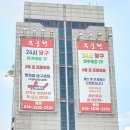 무궁헌 당구 아카데미 이미지