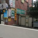 현대탕 이미지