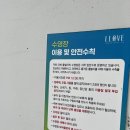 라베풀빌라 이미지