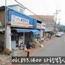 보성읍사무소앞 이미지