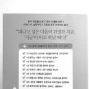 호주 워홀을 준비한다면: 절대 실패하지 않는 호주 워킹 홀리데이 (이도원)