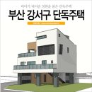 리엔건축사사무소 네이버블로그