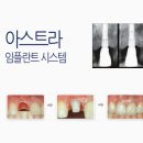 더블유치과 이미지