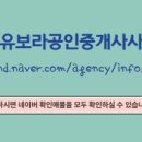 웅진 공인중개사사무소 네이버블로그