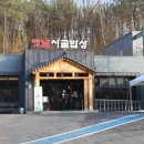 옛날시골밥상 이미지